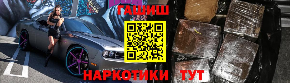 что такое   Вход с VPN  Гашиш VHQ  ГАШ  Горно-Алтайск  ГАШ ice o lator 