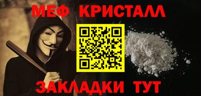 мдпв Беслан