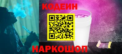 герыч Бийск