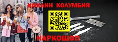 герыч Бийск