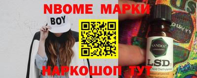 герыч Бийск