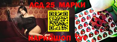 мдпв Беслан