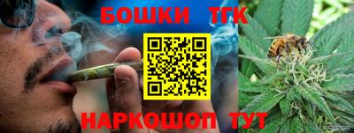 герыч Бийск