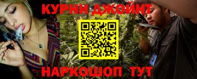 герыч Бийск