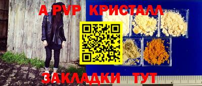 мдпв Беслан