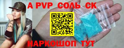 мдпв Беслан