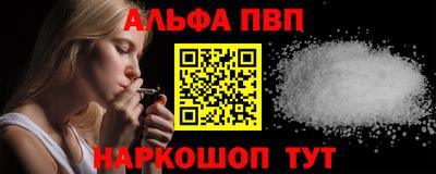 герыч Бийск