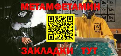 герыч Бийск