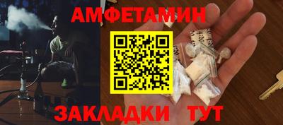 герыч Бийск