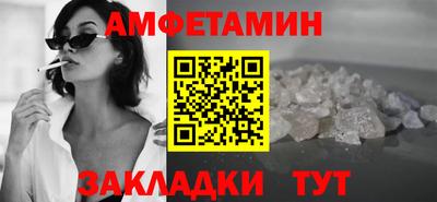 герыч Бийск