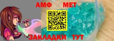 мдпв Беслан