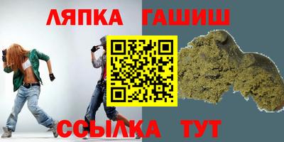 герыч Бийск