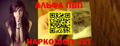 герыч Бийск