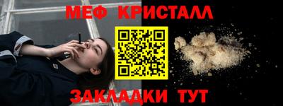 мдпв Беслан