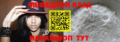 мдпв Беслан
