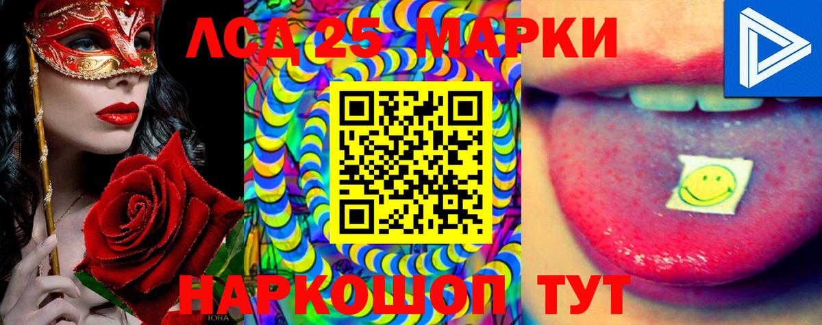Горно-Алтайск  Лсд 25 экстази кислота  Вход с VPN 